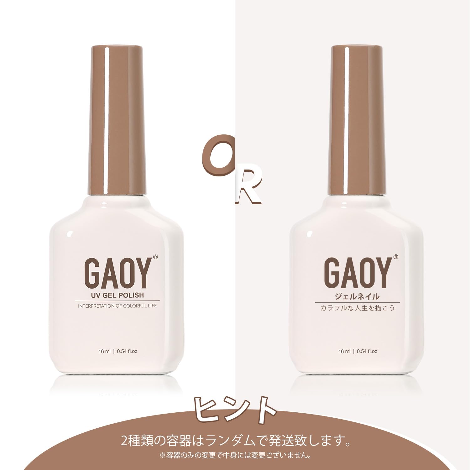 Amazon | GAOY ジェルネイル カラージェル 黒 ブラック 単色 16ml UV